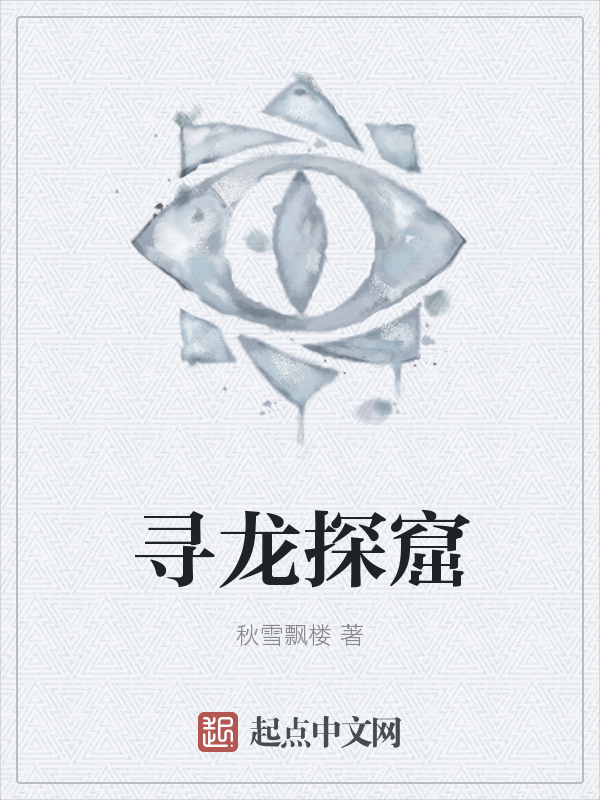 恐怖小说排行榜(5)