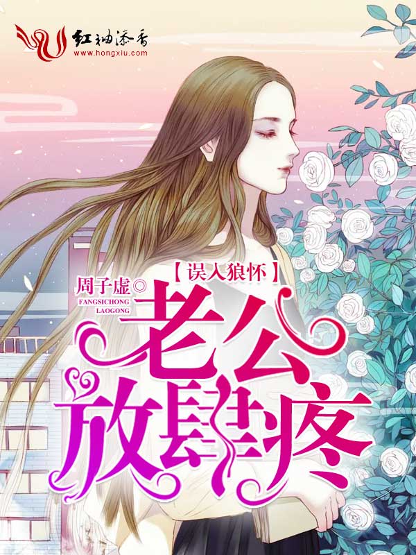 你似季候风