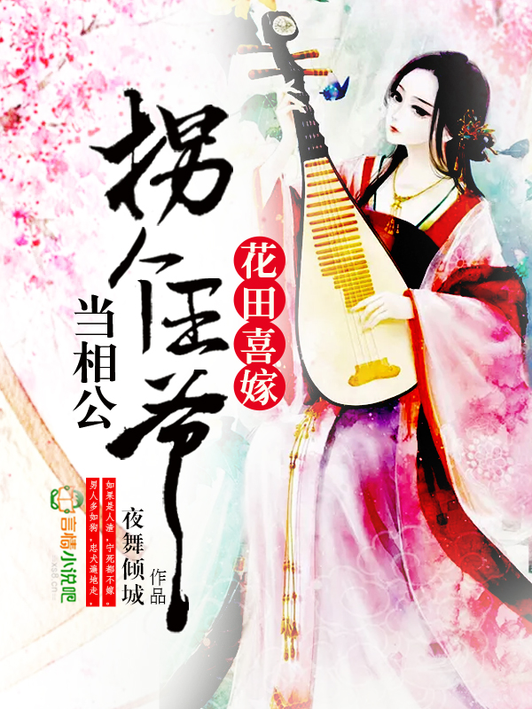 拐个狼王当相公