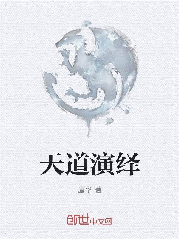 直面恐惧