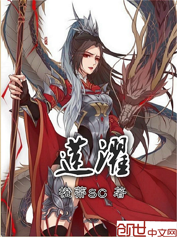 莲濯