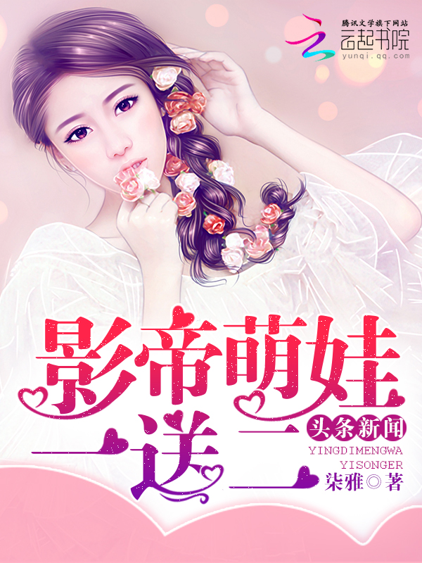 星光下的我们
