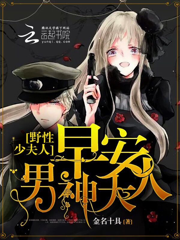 余生有你如期而临