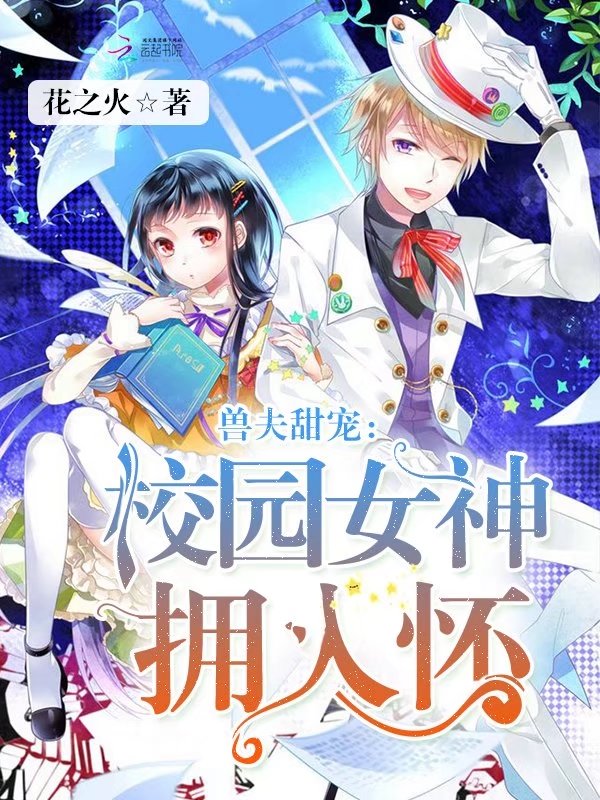 穿越时空的相会