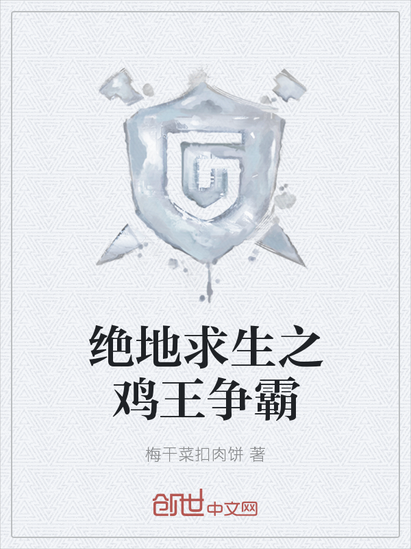 汇总
