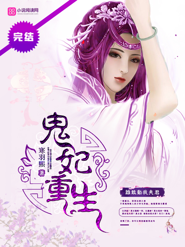 皇后又双叒叕挂了