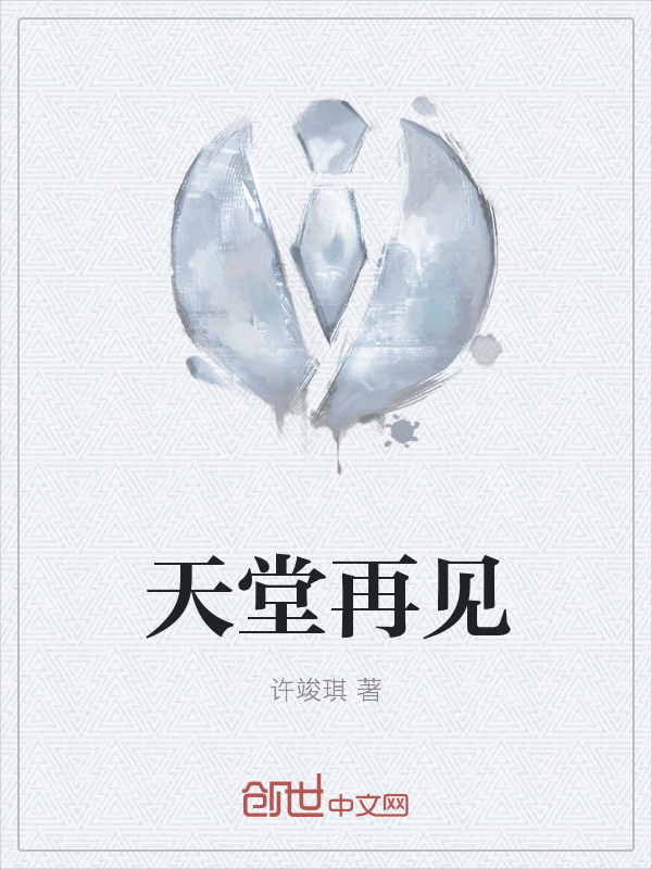 猫娘的美妙青春年华