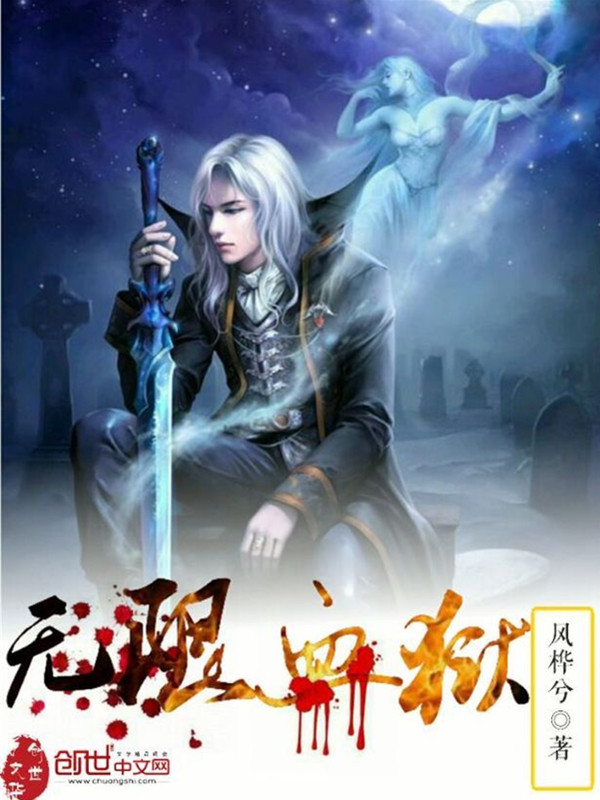 我有神镜通万界