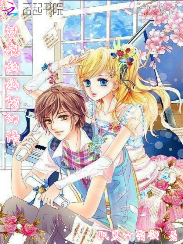 她的金丝雀txt百度云 5a8d4b9e3ceb8.jpg