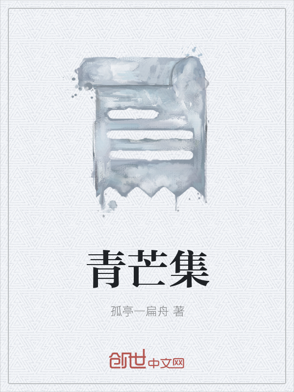 梨花扬