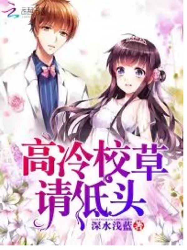 今生与你未擦肩