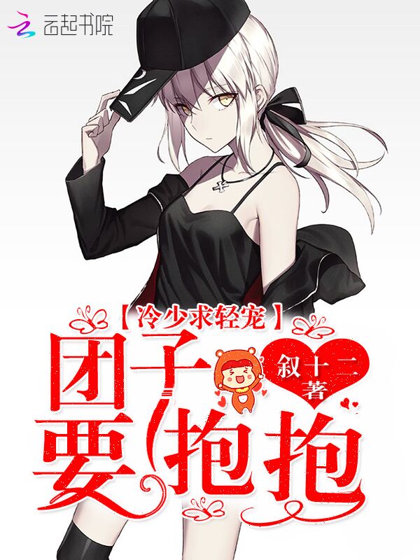 你是我的双重信仰