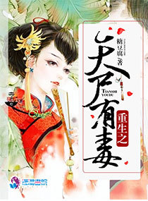 妖女要翻墙