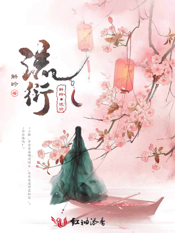 流衍