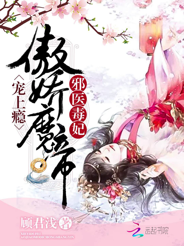 我家帝妃太难追