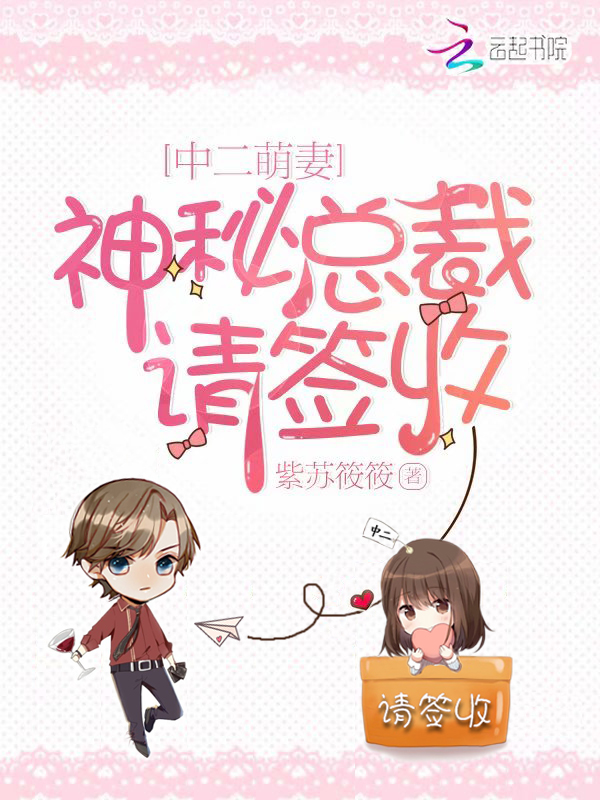BOSS老公异能系