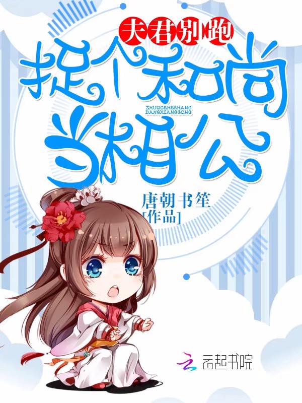 他在灯火阑珊下