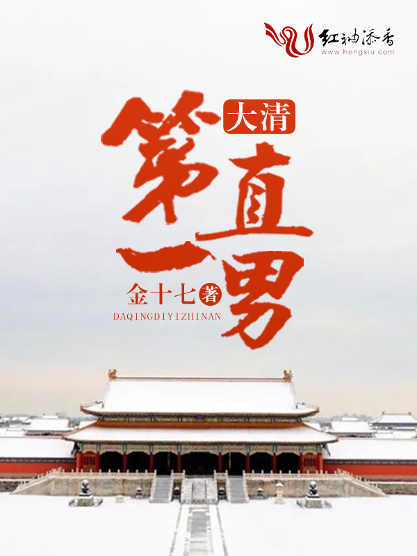这个皇帝不着调