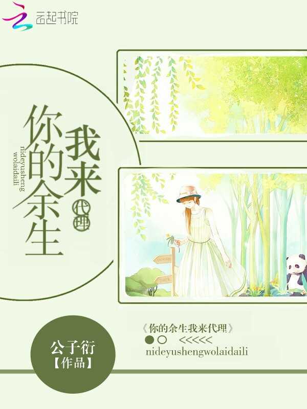 亿万契约:杠上钻石老公