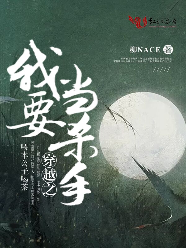 穿越之我要当杀手