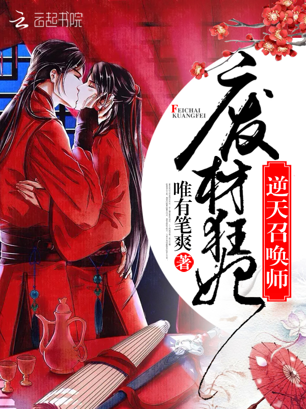 帝凰双绝