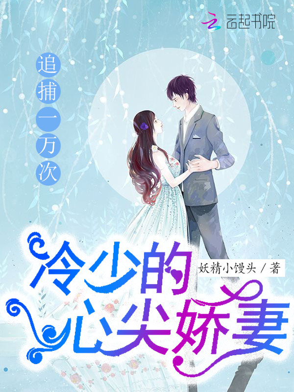 郑小姐结婚吧