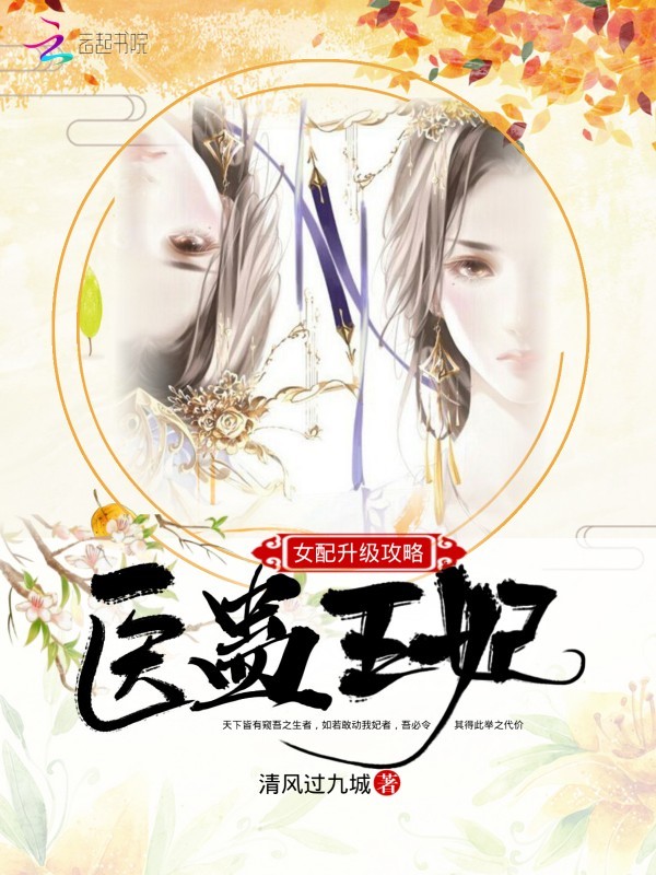 女配重生养成记