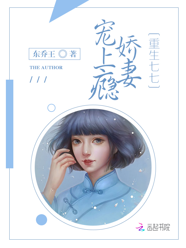 重生年代俏媳妇 封面