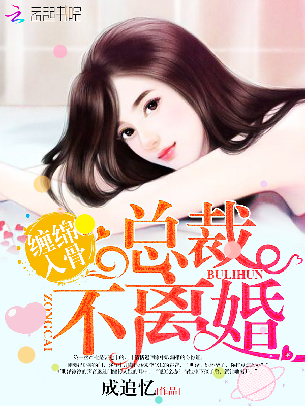 爱不想放手