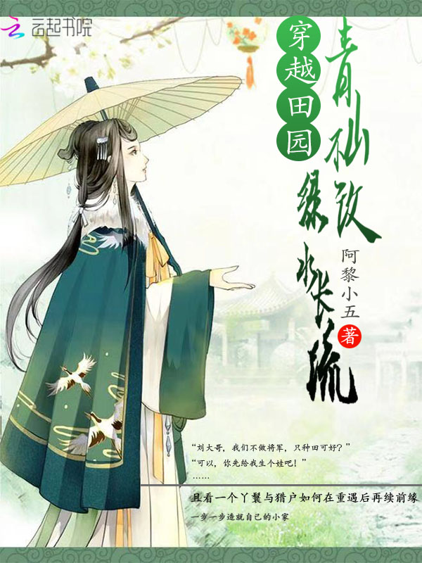 青山有幸识君策