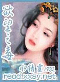 悲惨一生