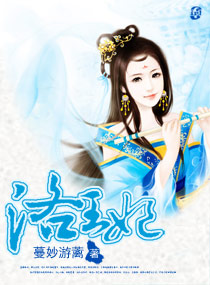 娘子萌翻天:亲亲洛王妃