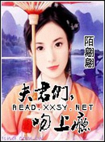 夫君,吻你上了瘾