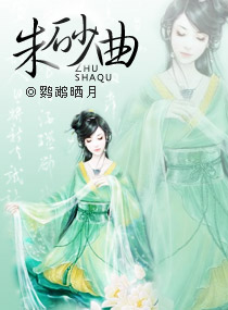 母仪天下:太后不善