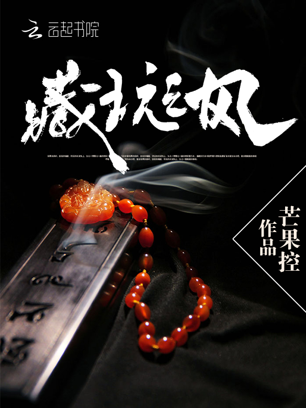 藏玩之风