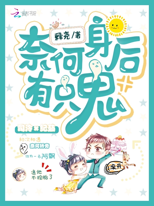 地中仙