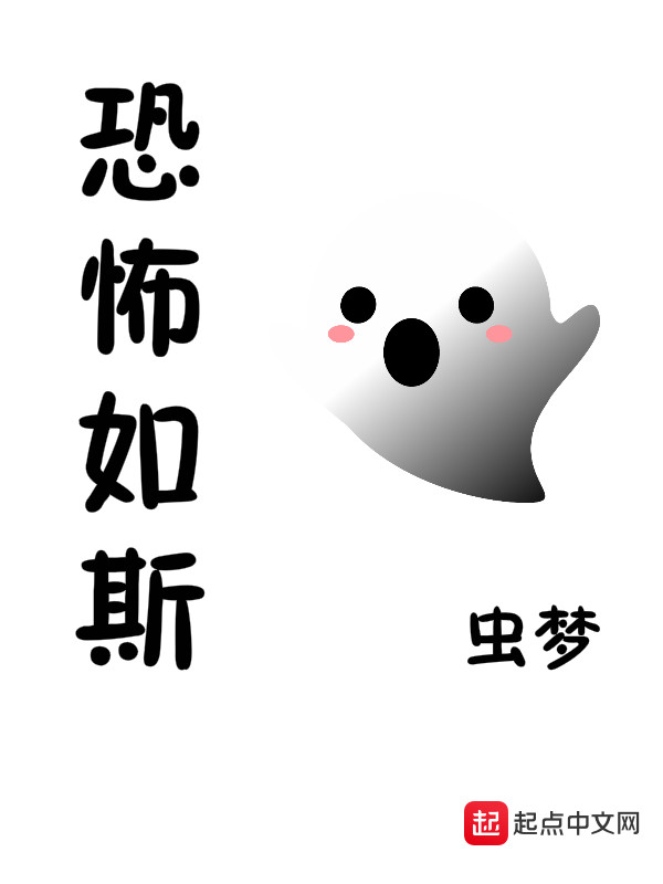 众门支配者 封面