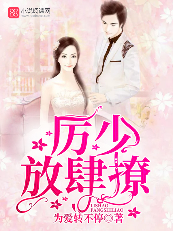 唯一为你守护