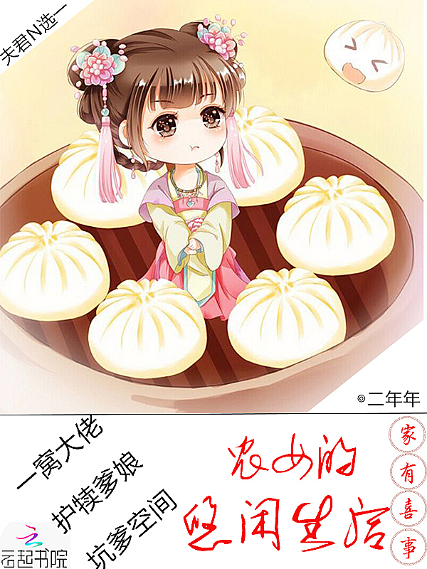 今天也没成功和离