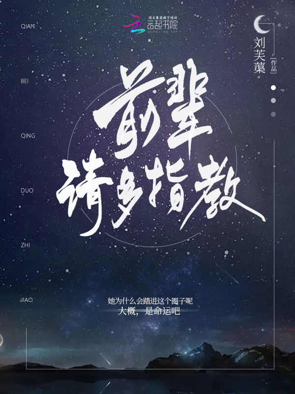 前辈请多指教