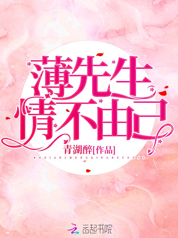 学霸女神超给力