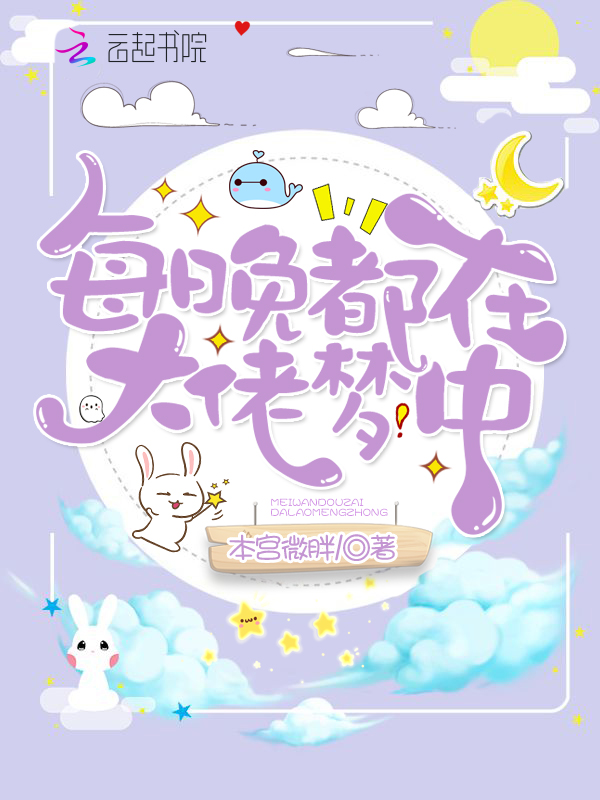 和疯批大反派协议离婚后我掉马了