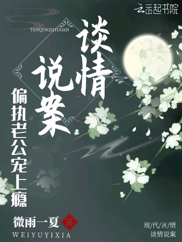 我也一样喜欢你