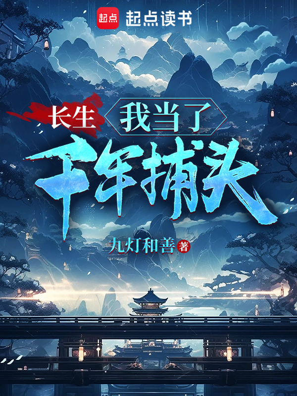 我只想熬死你们,别逼我打死你们 封面