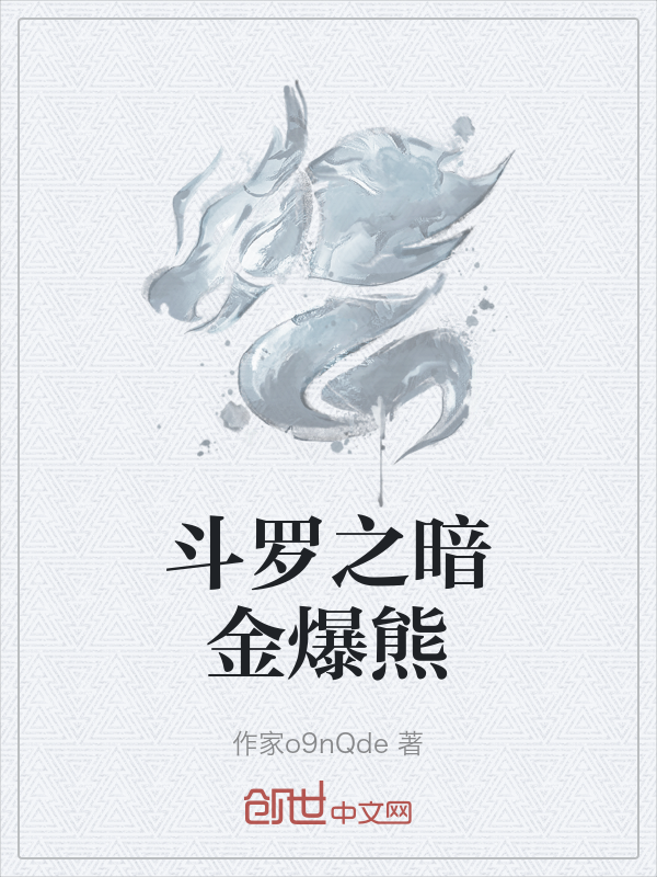 九怨 記憶之章 Kuon 小説版 小説版 九怨 ～Kuon～ -記憶之章- その他