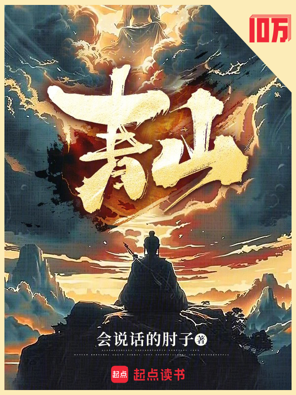 靖王与刘家