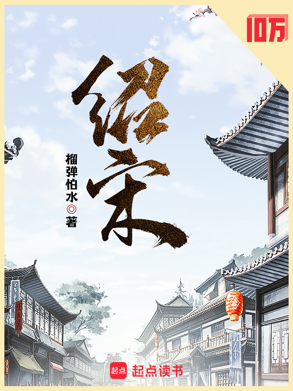 绍宋