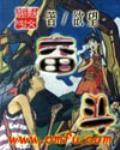 奋斗