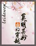 到清当自强 封面