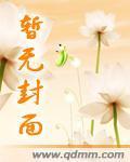 榆木相公